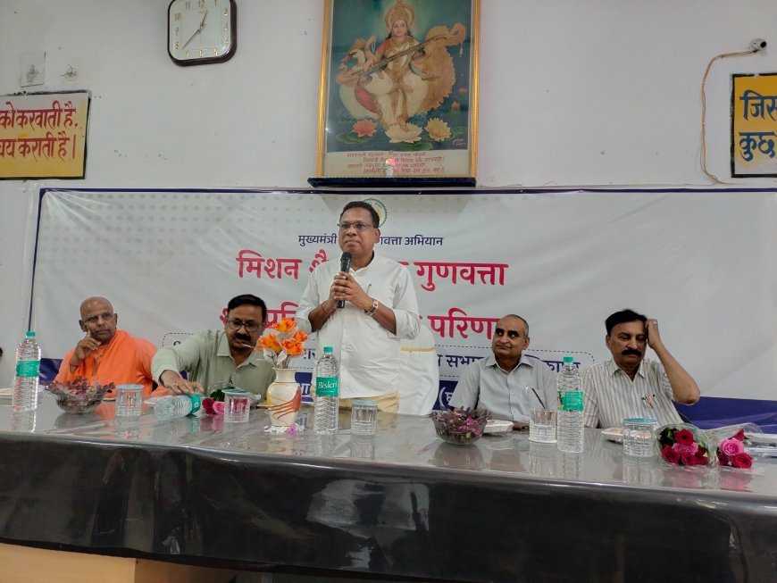 शिक्षा सुधार की बड़ी पहल: शत-प्रतिशत परीक्षा परिणाम के लिए कार्यशाला, ड्रॉप-आउट पर लगाम का लक्ष्य