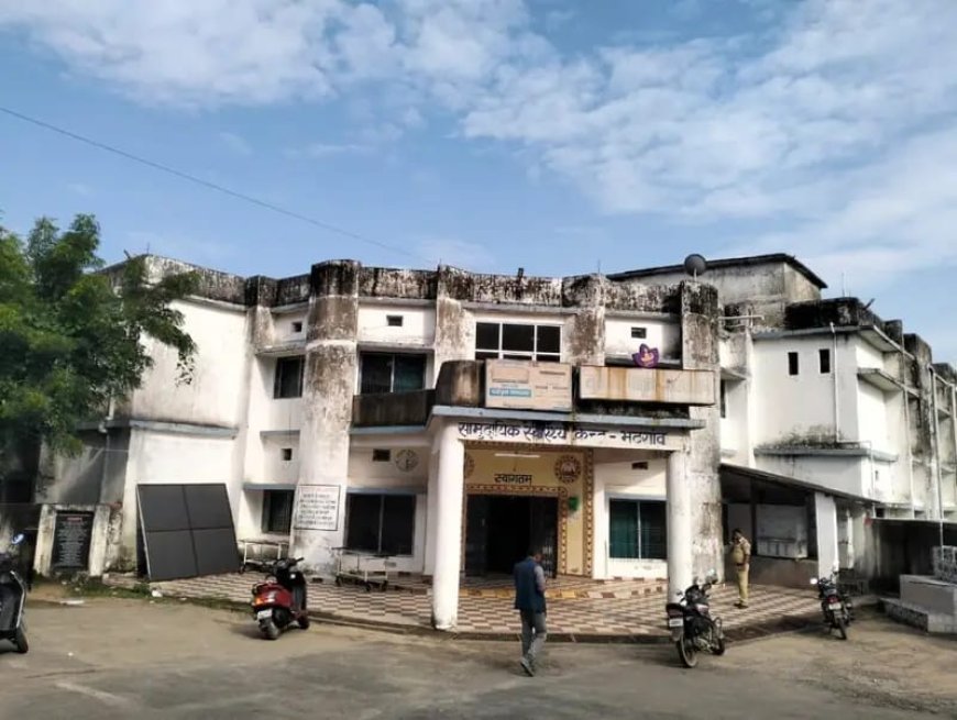 फर्श पर जन्म, पांच घंटे तड़पती रही मां: स्वास्थ्य सेवाओं की कड़वी हकीकत,अब मामला तूल पकड़ा तो होगी जांच