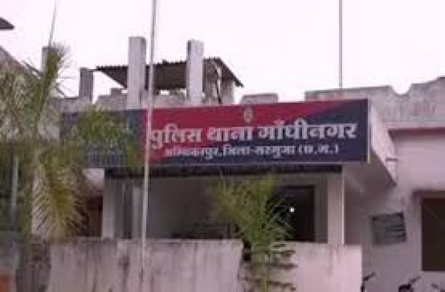 भूमाफियाओं का जाल: एक ही जमीन दो बार बेच, 5 लाख की ठगी