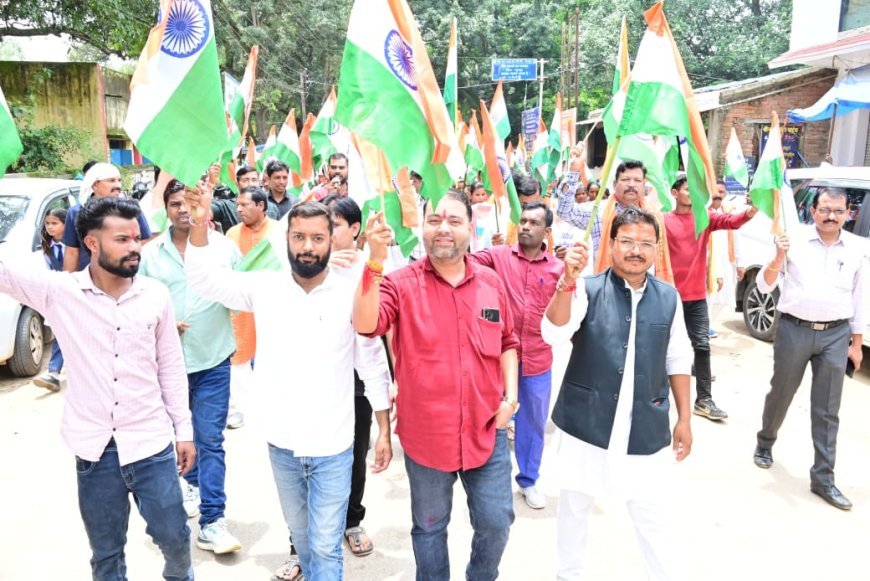 रामानुजनगर में तिरंगा यात्रा: विधायक भूलन सिंह मरावी बोले- तिरंगा हमारी शान और एकता का प्रतीक