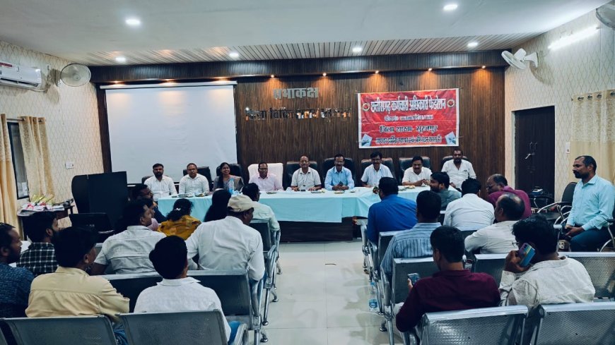 22 अगस्त को छत्तीसगढ़ में काम बंद, कलम बंद: कर्मचारी-अधिकारी फेडरेशन का बड़ा आंदोलन