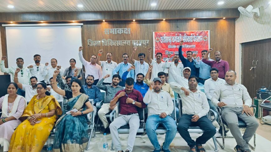 22 अगस्त को छत्तीसगढ़ में काम बंद, कलम बंद: कर्मचारी-अधिकारी फेडरेशन का बड़ा आंदोलन