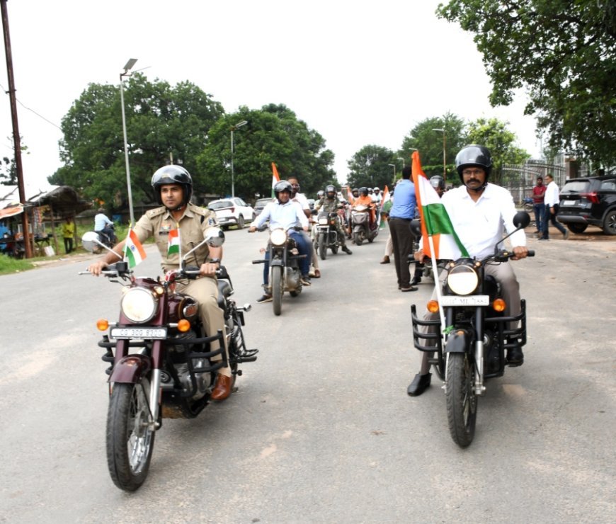 कलेक्टर और एसपी ने बाइक चलाकर किया रैली का नेतृत्व, तिरंगे के साथ नशामुक्ति और यातायात जागरूकता पर जोर
