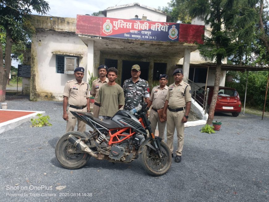 साप्ताहिक बाजार में पेट्रोल डालकर दुकानदार पर जानलेवा हमला, शातिर अपराधी अम्बिकापुर से गिरफ्तार