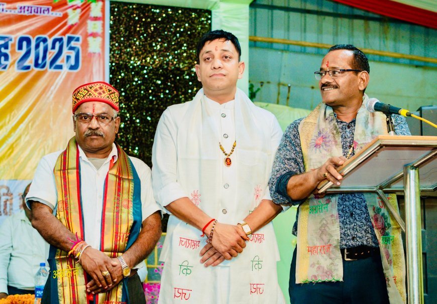 संभागीय अग्रवाल महासभा की नई कार्यकारिणी ने संभाली कमान, पवन अग्रवाल बने अध्यक्ष