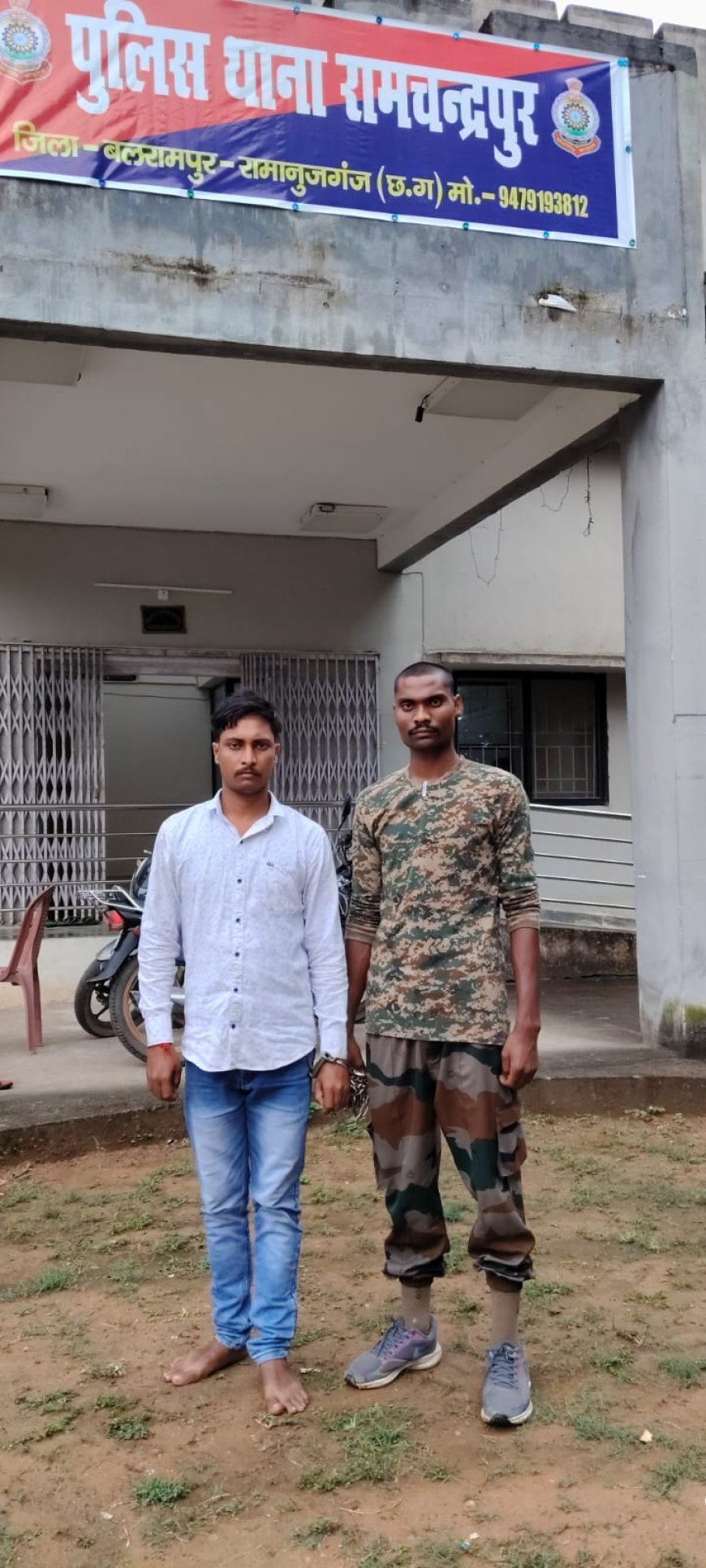 महिला से छेड़छाड़ करने वाला आरोपी गिरफ्तार, रामचंद्रपुर पुलिस ने भेजा सलाखों के पीछे