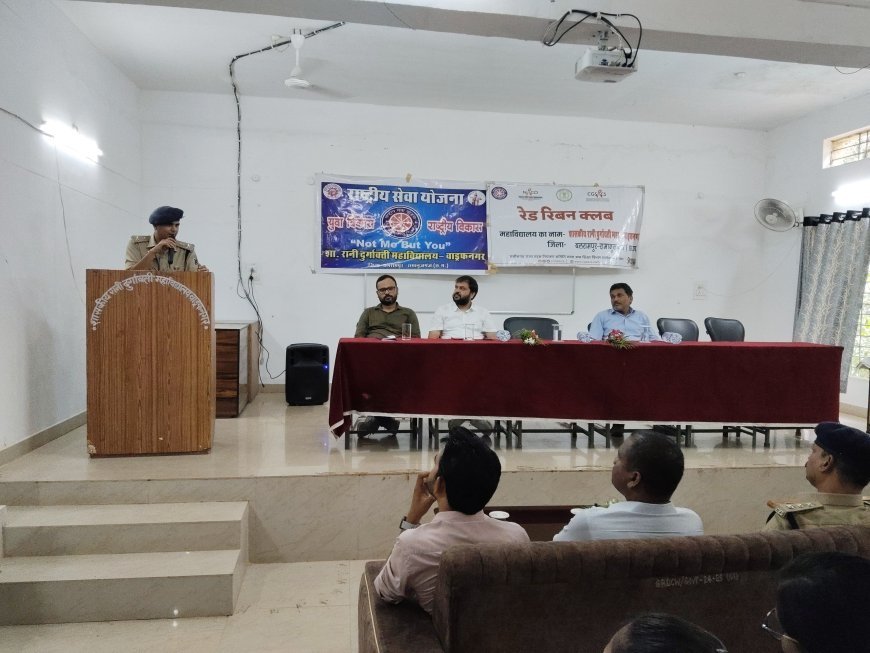साइबर अपराध, यातायात सुरक्षा और नशामुक्ति पर  कॉलेज में जागरूकता कार्यशाला, एसपी आईपीएस वैभव बैंकर ने छात्रों को दी प्रेरणा