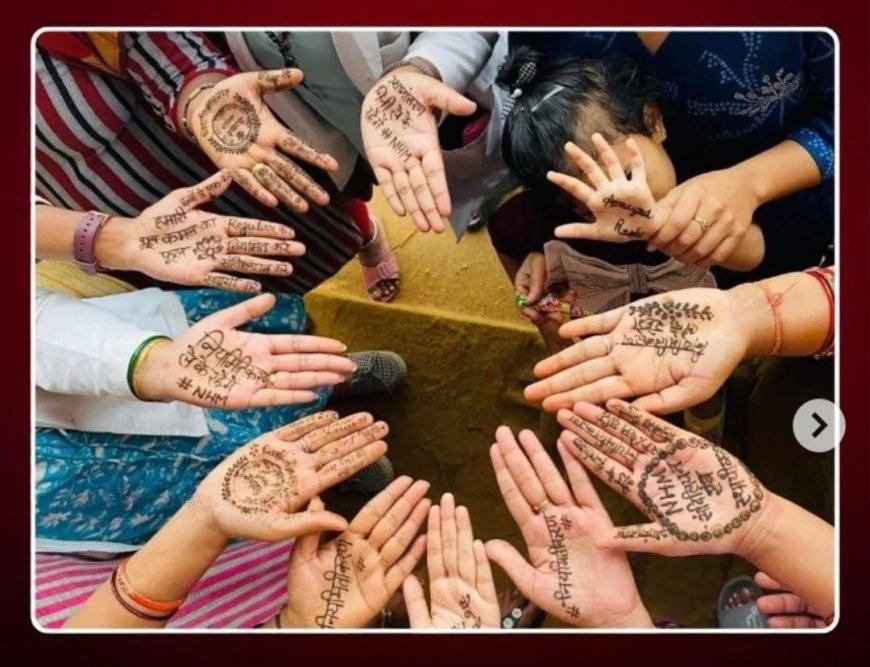 तीज की मेहंदी में मांगों का दर्द,एनएचएम कर्मचारियों की हड़ताल से स्वास्थ्य सेवाएं प्रभावित,मरीजों का हाल-बेहाल