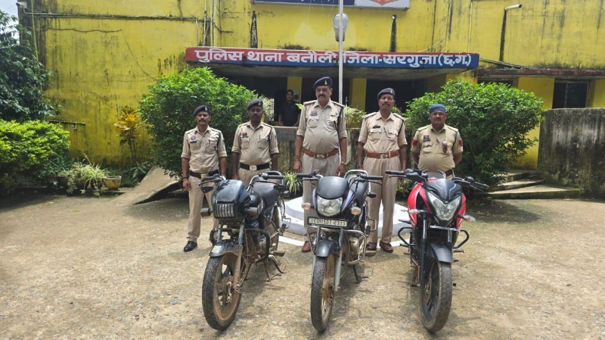 करीब 3 लाख की चोरी हुई तीन मोटरसाइकिल बरामद ,चोरों की तलाश में जुटी पुलिस टीम