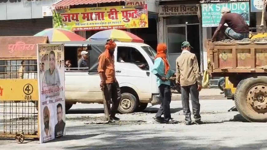 मंत्री जी के काफिले को सड़कें 'VIP', जनता के लिए धूल का 'स्वागत ड्रिल'