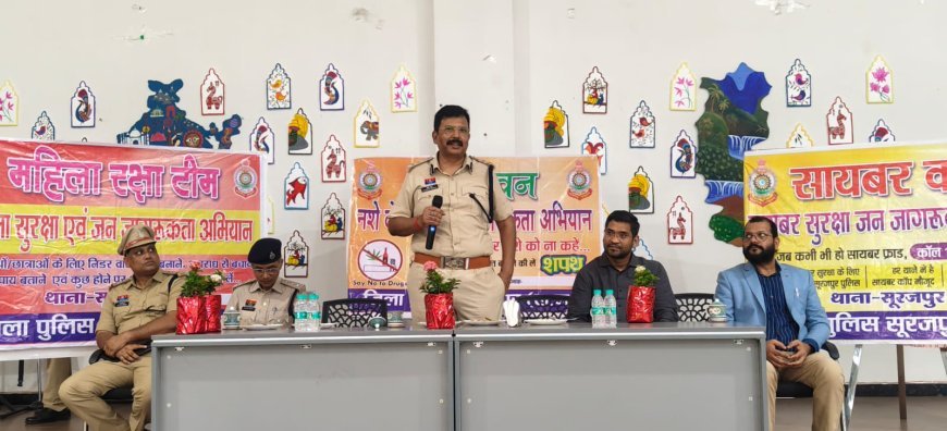 साइबर ठगों के जाल से बचाव: फ्रेंड रिक्वेस्ट से शुरू होती है ठगी, निजी जानकारी न शेयर करें