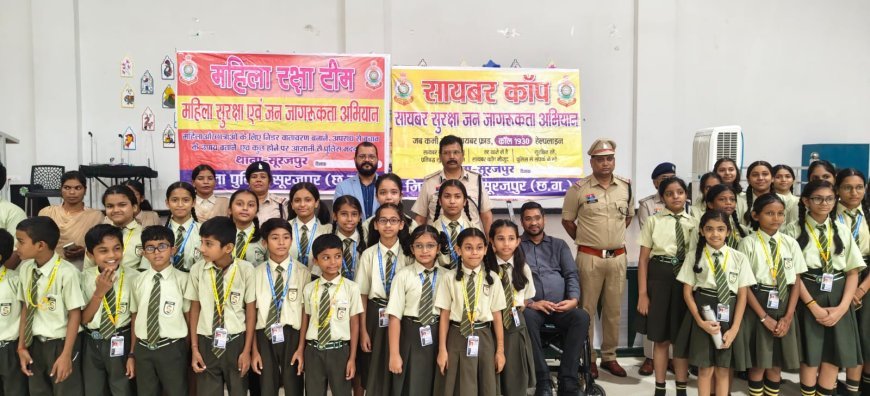 साइबर ठगों के जाल से बचाव: फ्रेंड रिक्वेस्ट से शुरू होती है ठगी, निजी जानकारी न शेयर करें