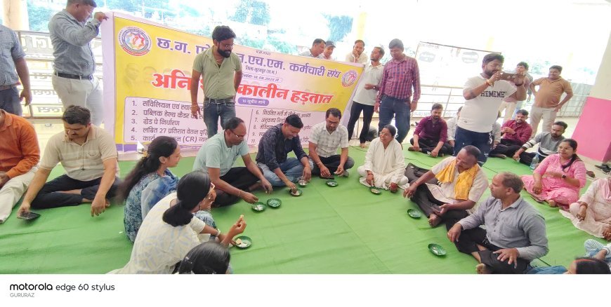 नमक-रोटी खाकर जताया विरोध,सोमवार को मुफ्त रक्तदान :एनएचएम कर्मचारियों की हड़ताल 13वें दिन भी जारी
