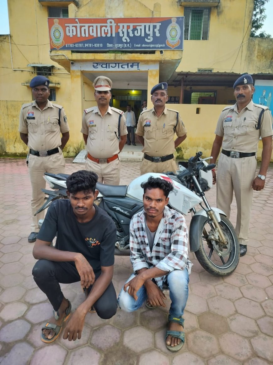 चोरी की मोटरसाइकिल के साथ दो शातिर चोर गिरफ्तार, पुलिस की त्वरित कार्रवाई