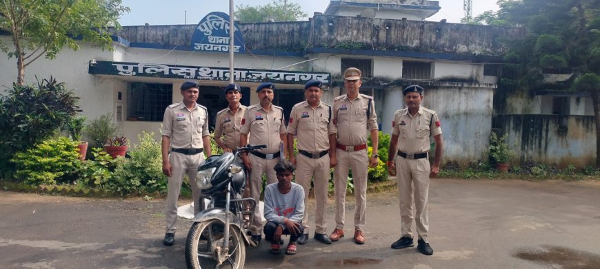 चोर का खेल खत्म,पुलिस ने चुराई बाइक समेत धर दबोचा