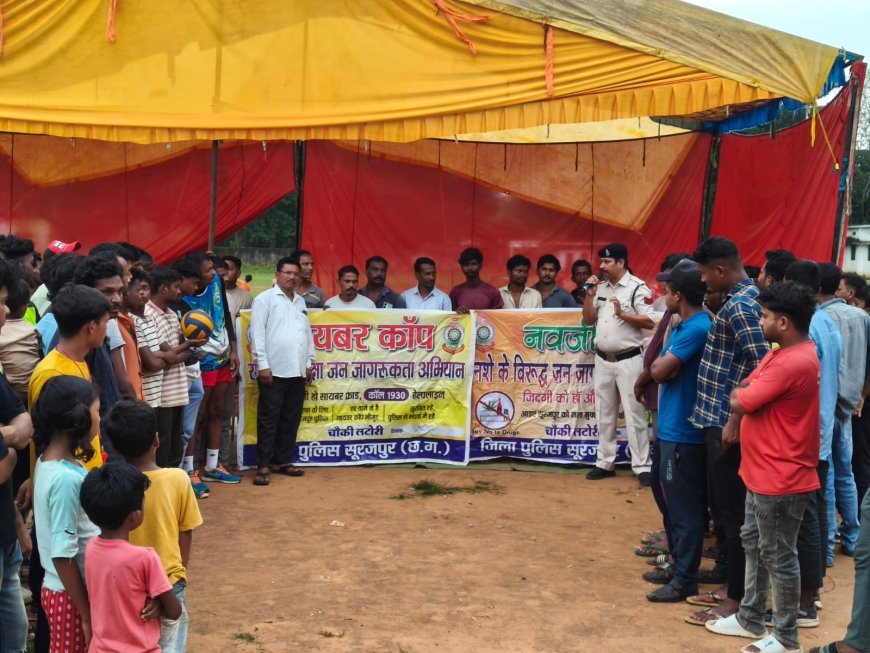 वॉलीबॉल मैच के साथ लटोरी पुलिस ने ग्रामीणों को जागरूक,दिया सुरक्षा का संदेश