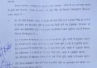 सरपंच की 'निजी सेवा': शासकीय ट्यूबवेल-हैंडपंप निजी भूमि व बाड़ियों में ठोंके, जरूरतमंद हलकान कलेक्टर से लगाई गुहार