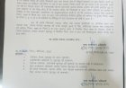 पीएम आवास योजना में लापरवाही की भारी कीमत: सूरजपुर में दो पंचायत सचिव निलंबित, जिला प्रशासन ने कसा शिकंजा