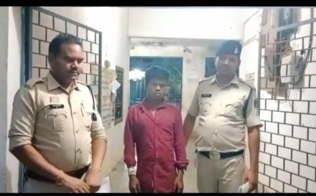 माँ ने चावल बेचने से रोका तो कलयुगी बेटे ने कर दी हत्या, पुलिस ने आरोपी बेटे को किया गिरफ्तार,हत्या में प्रयुक्त लकड़ी बरामद