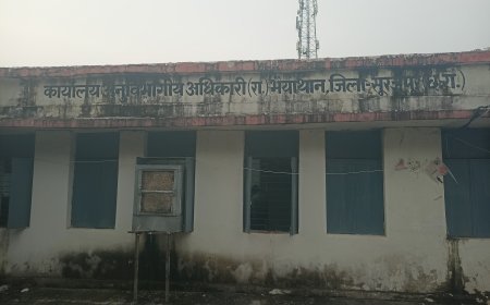 जनदर्शन चढ़ा लापरवाही की भेंट: भैयाथान में एसडीएम कार्यालय की लापरवाही से ग्रामीणों की उम्मीदें चकनाचूर, जवाबदेह प्रशासनिक व्यवस्था की छवि धूमिल