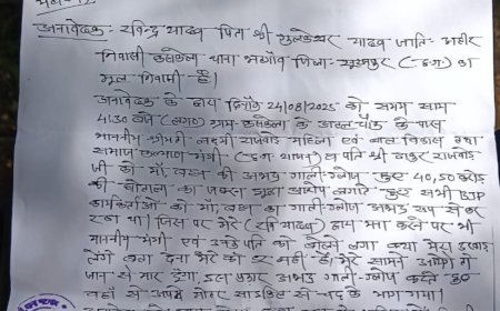 महिला एवं बाल विकास मंत्री श्रीमती लक्ष्मी राजवाड़े और उनके परिवार को जान से मारने की धमकी पर पुलिस ने शरारती आरोपी व्यक्ति को किया गिरफ्तार