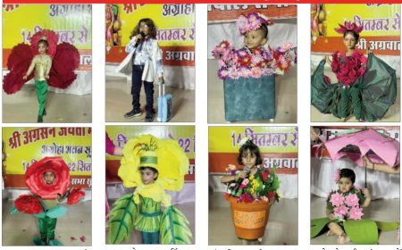 महाराजा अग्रसेन जयंती: सांस्कृतिक धमाके से गूंजा सूरजपुर, एकता का संदेश बिखेरा चारों तरफ