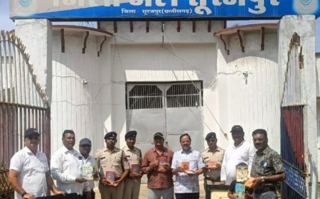 सूरजपुर जेल में कैदियों के लिए प्रेरणा का तोहफा, नवीन सर्व सोनार समाज ने भेंट की पुस्तकें और कैरम बोर्ड