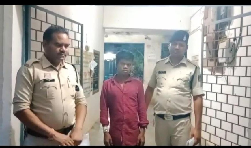 माँ ने चावल बेचने से रोका तो कलयुगी बेटे ने कर दी हत्या, पुलिस ने आरोपी बेटे को किया गिरफ्तार,हत्या में प्रयुक्त लकड़ी बरामद