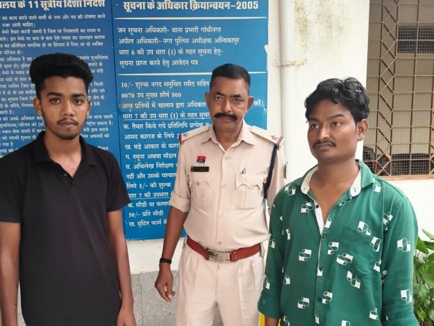 नशीले इंजेक्शन की तस्करी का भंडाफोड़, 58 इंजेक्शन के साथ दो तस्कर गिरफ्तार