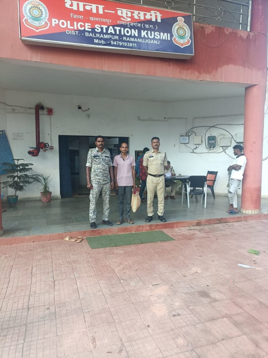 करमा उत्सव की रात घर में घुसकर महिला से दुष्कर्म: आरोपी गिरफ्तार, पुलिस की त्वरित कार्रवाई
