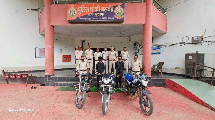 मोटरसाइकिल चोर गैंग का भंडाफोड़, दो शातिर चोर पुलिस की गिरफ्त में