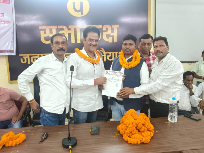 संयुक्त शिक्षक संघ: कुलदीप सिंह बने भैयाथान ब्लॉक अध्यक्ष, एकजुटता पर जोर