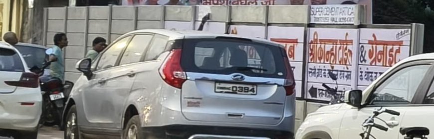 जिला सहकारी बैंक में भ्रष्टाचार का आरोप: सीमेंट पट्टी की अस्थाई दीवार पर उठे गंभीर सवाल