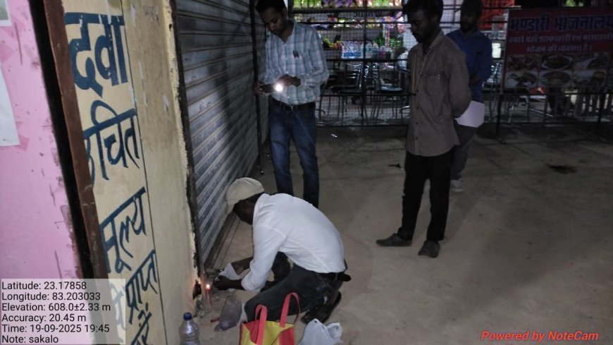 सहकारी समिति पर कृषि विभाग की सख्त कार्रवाई, अधिक दर पर यूरिया बिक्री पर स्टॉक जब्त, गोदाम सील