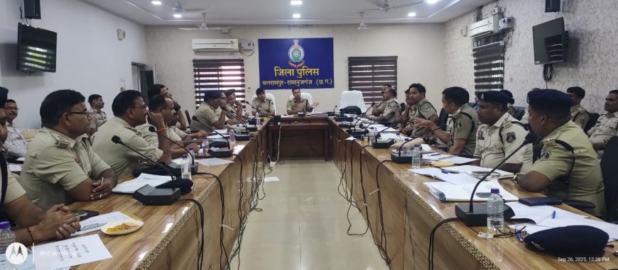 पुलिस अधीक्षक ने क्राईम मीटिंग की दों टूक: पुराने केस जल्द निपटाओ,नशा-क्राइम पर कसेगी नकेल; 1 अक्टूबर से 'नो हेलमेट-नो पेट्रोल'