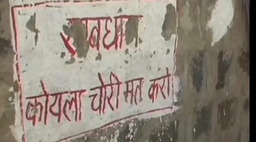 अवैध खनन में हादसा: बंद खदान में धंसी मिट्टी, युवक दबा… करीब 24 घंटे बाद भी नहीं मिल सका शव, आखिर लापरवाही किसकी....?