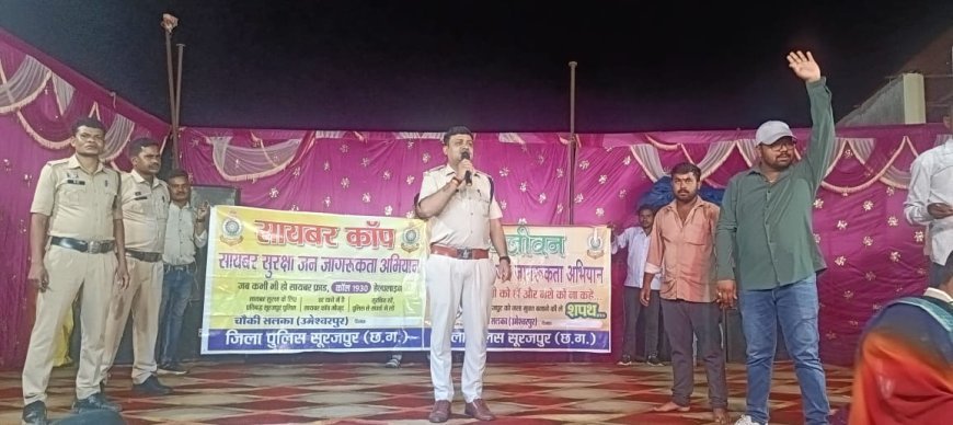 दुर्गा पूजा पंडाल में साइबर फ्रॉड और नए कानूनों पर जागरूकता अभियान