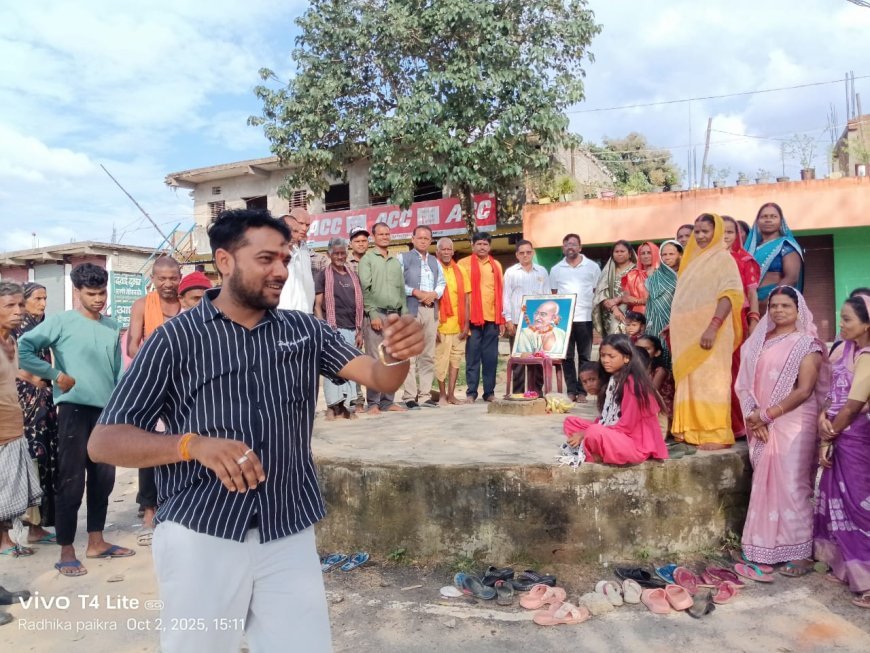 उमेश्वरपुर में गांधी जयंती पर स्वच्छता अभियान और श्रद्धांजलि सभा का आयोजन