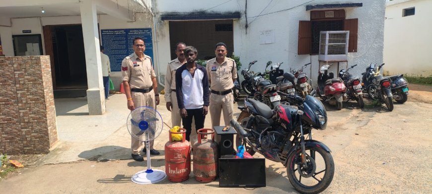 14 घरों में सेंधमारी करने वाला चोर 48 घंटे में धराया, सरगुजा पुलिस की त्वरित कार्रवाई