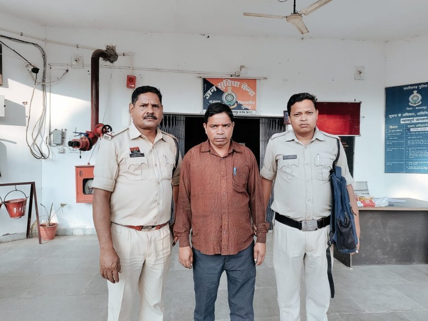 बैल की निर्मम हत्या, मांस बांटकर खाया: फरार आरोपी अनिल कुजूर पुलिस की गिरफ्त में