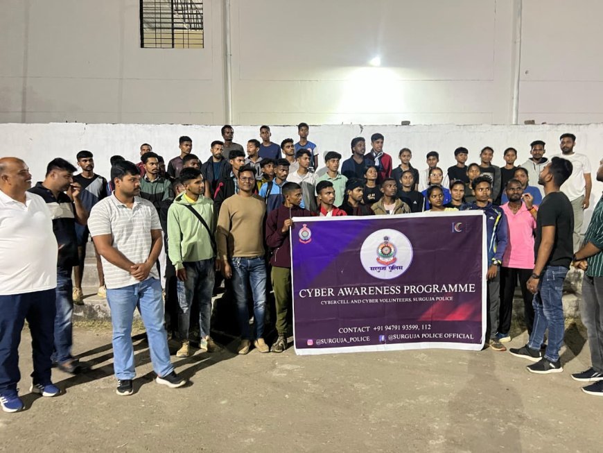 साइबर सुरक्षा के लिए सरगुजा पुलिस का अनूठा प्रयास, बास्केटबॉल खिलाड़ियों को दी डिजिटल सावधानी की सीख