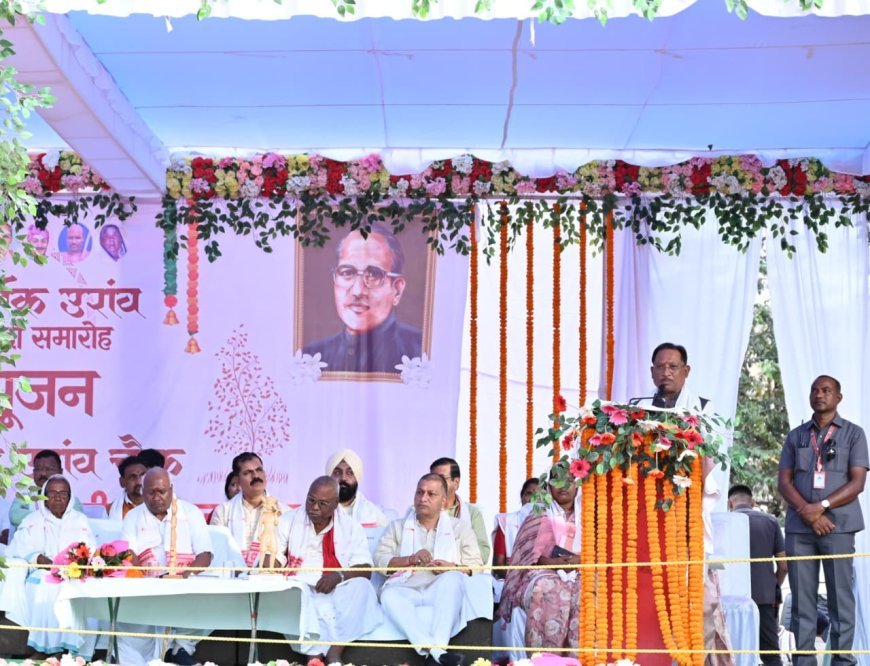 बाबा कार्तिक उरांव जन्म शताब्दी समारोह में सीएम साय ने किया चौक का भूमिपूजन