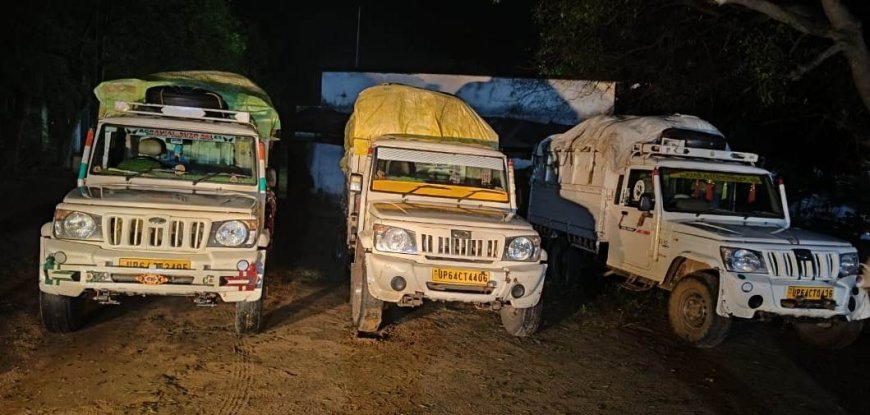 अवैध धान परिवहन पर प्रशासन की कार्रवाई, तीन पिकअप वाहन जब्त