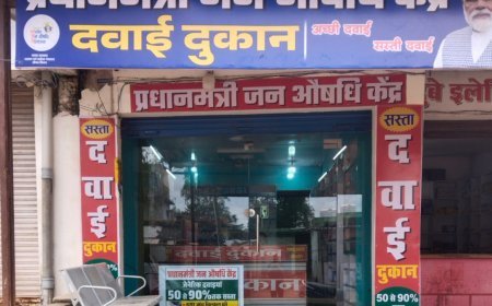 PM जन औषधि केंद्र: 300 में 3000 की दवाएं, गरीबों की जेब में हजारों की बंपर बचत – राहत की बहार