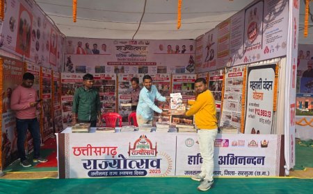 रजत जयंती राज्योत्सव में सरकारी योजनाओं की झलक, विभागीय स्टॉल बने आकर्षण का केंद्र