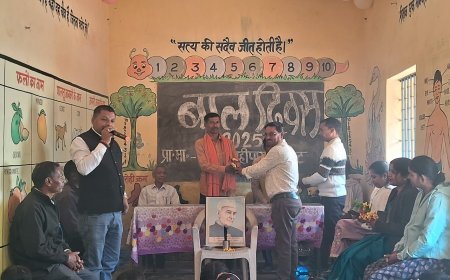 बाल दिवस पर चिटकाहीपारा स्कूल में धूम: पुष्प वर्षा से स्वागत, टॉफी-न्योता भोज के साथ मेला रोमांच