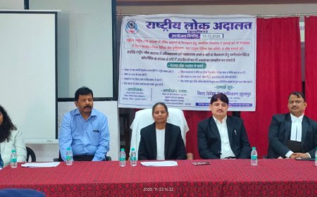 13 दिसंबर को होगी वर्ष की अंतिम राष्ट्रीय लोक अदालत:प्रधान जिला न्यायाधीश की अगुवाई में तैयारियों की समीक्षा — दो पालियों में बनी रणनीति