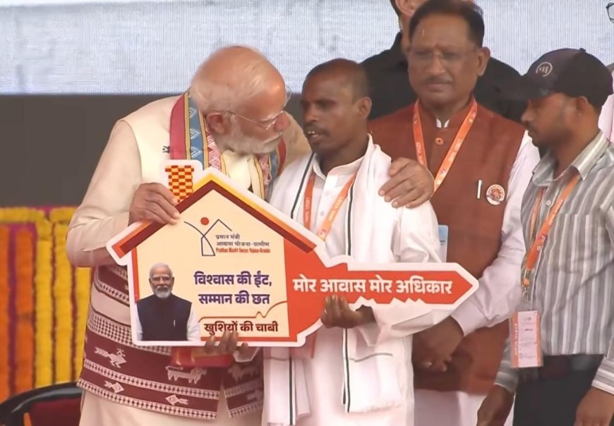 दृष्टिबाधित दंपती ने बदली किस्मत: पीएम मोदी ने सम्मानित किया बलरामपुर के कृष्णा पहाड़ी कोरवा, जनमन योजना से मिला अपना घर