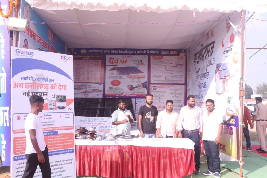 छत्तीसगढ़ रजत जयंती: सूरजपुर में 25 साल की विकास गाथा चमकी, 21 विभागों के स्टॉलों ने बिखेरी उपलब्धियों की रौनक