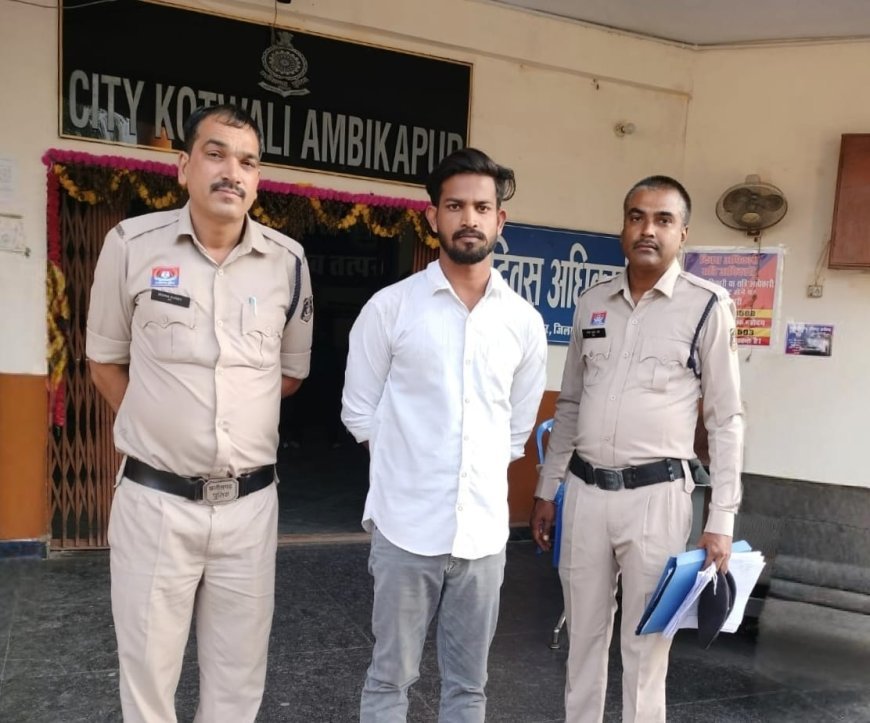 बुलेट पर सवार लुटेरा धराया: 60 हजार की झपटमारी करने वाला आरोपी गिरफ्तार, एसएसपी के निर्देश पर कोतवाली-साइबर सेल की ताबड़तोड़ कार्रवाई